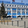 Иркутский авиационный завод ввёл в эксплуатацию новый производственный корпус