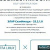 Подтверждена совместимость программного обеспечения ЭЛАР СканИмидж с ОС Astra Linux