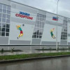 Спорткомплекс «Вершина» открыли в Горячем Ключе Краснодарского края