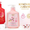 Новинки ассортимента ТМ «Красная линия»