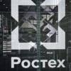 Московская метеостанция возобновила работу после перехода на отечественные комплектующие