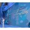 В Эрмитаже на ПМЭФ показали протез с новой технологией металлизации от Nebula
