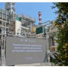 На комплексе «ТАНЕКО» запустили новую установку гидрокрекинга